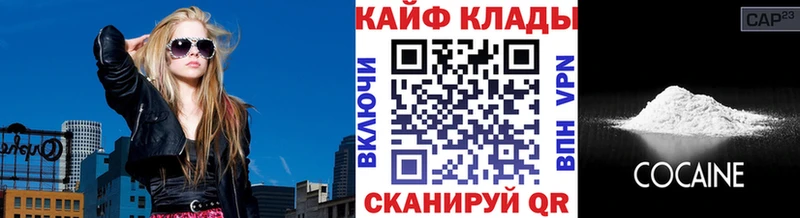 Хочу наркоту Тара АМФЕТАМИН  A-PVP  Меф мяу мяу  КОКАИН  МАРИХУАНА 