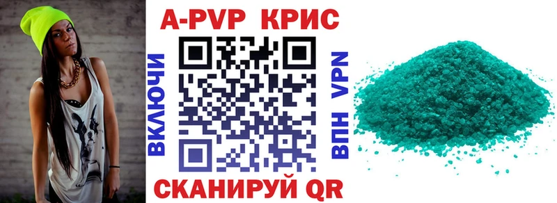 Alpha-PVP СК КРИС  что такое   Тара 