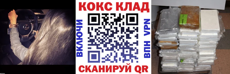 Кокаин VHQ  Тара 