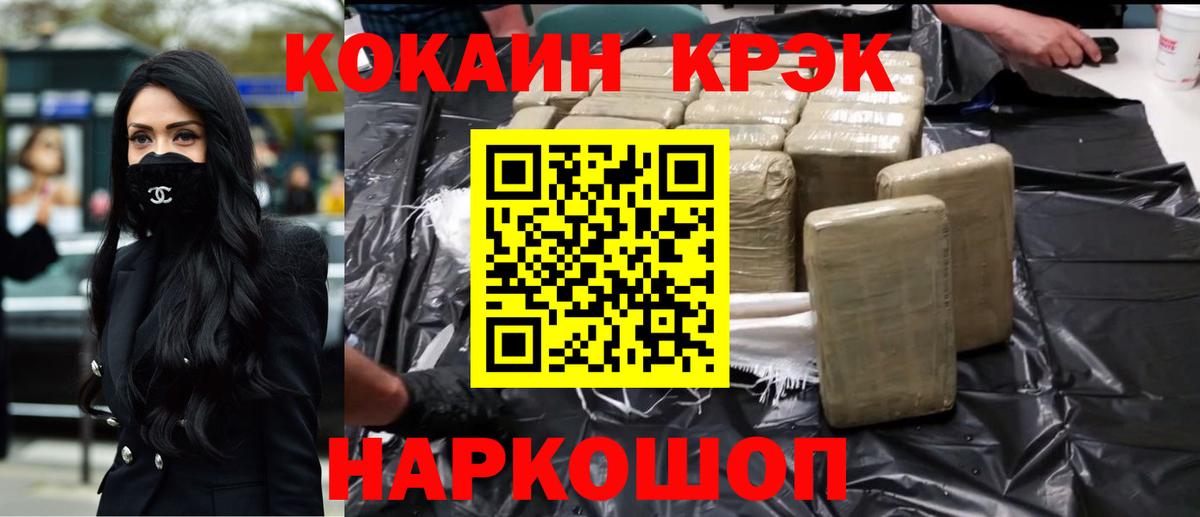 COCAIN Боливия Тара