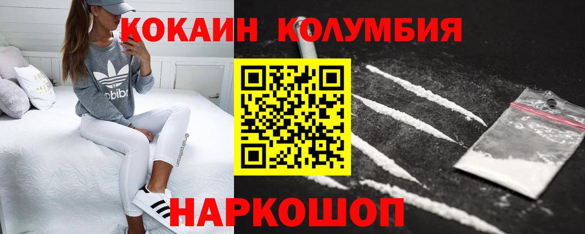 Cocaine 98%  Вход с VPN  COCAIN VHQ  Тара 