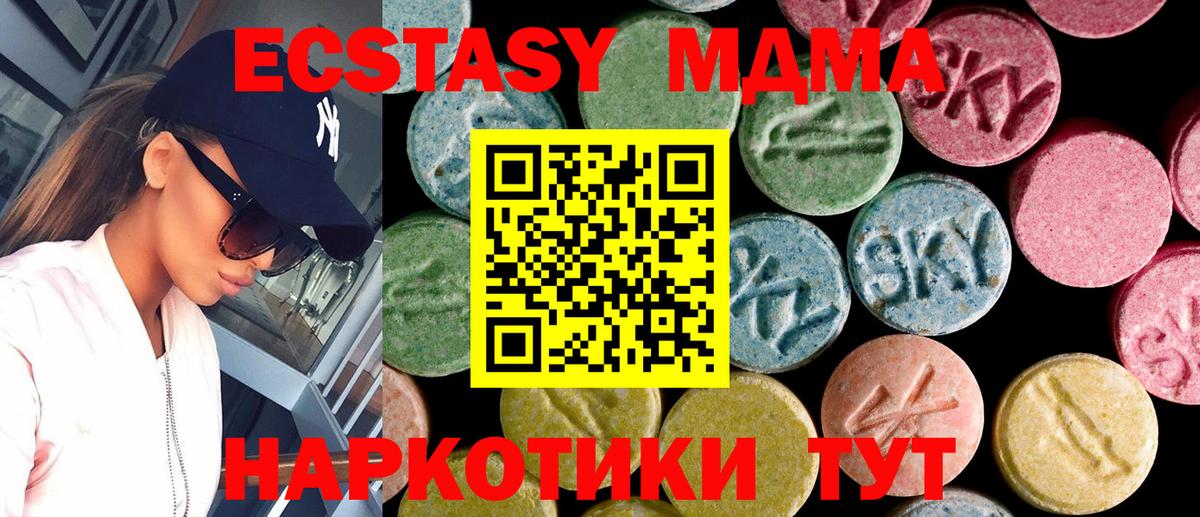 ЭКСТАЗИ бентли  Экстази  Тара  ЭКСТАЗИ таблы  darknet состав  Вход с VPN 