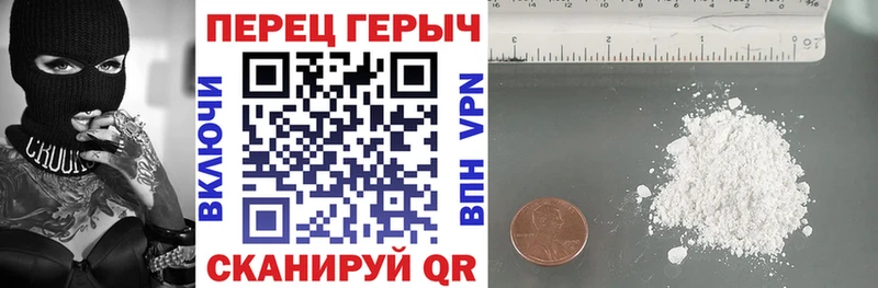 ГЕРОИН VHQ  Тара 