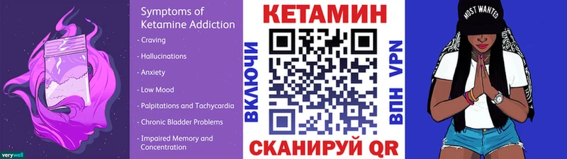 Кетамин ketamine  наркотики  Тара 