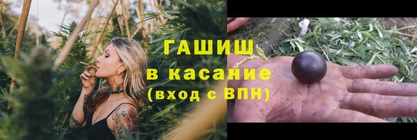 трава Алексин