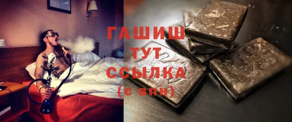 бошки Алзамай