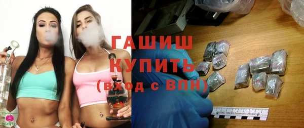 трава Алексин