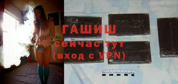 бошки Алзамай