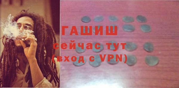 бошки Алзамай