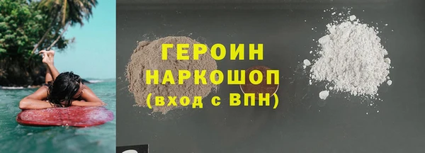 бошки Алзамай