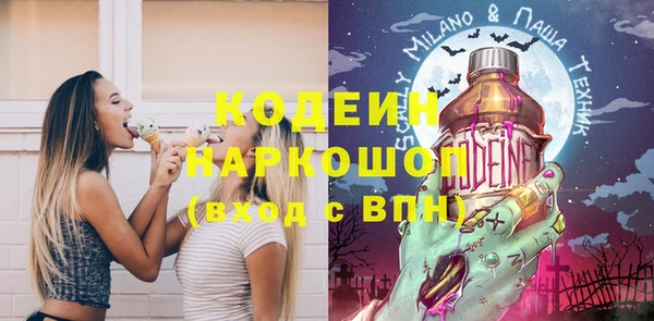 COCAINE Алексеевка