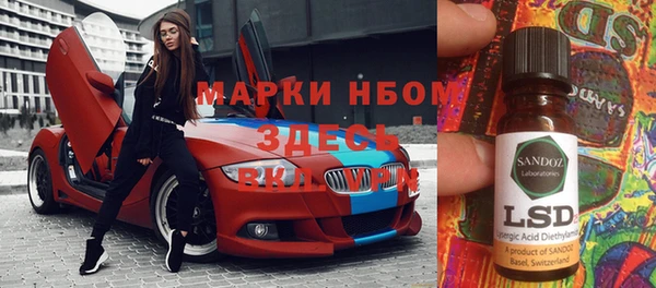 COCAINE Алексеевка