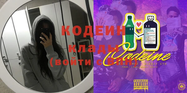 трава Алексин