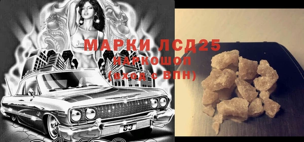 тгк Протвино
