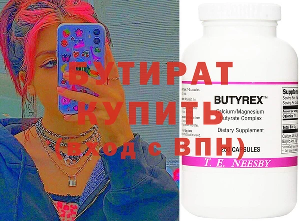 COCAINE Алексеевка
