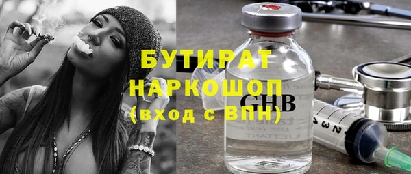 трава Алексин