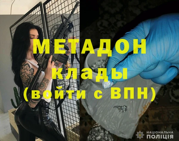 COCAINE Алексеевка