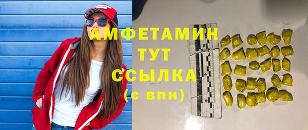 бошки Алзамай