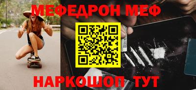каннабис Рыбинск