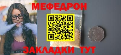 каннабис Рыбинск