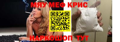 прущий лед Рузаевка