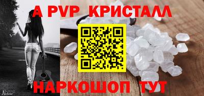 прущий лед Рузаевка