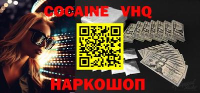 каннабис Рыбинск