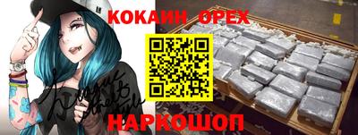 наркотики Рязань