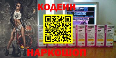 наркотики Рязань