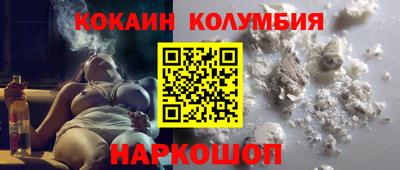 каннабис Рыбинск