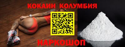 прущий лед Рузаевка