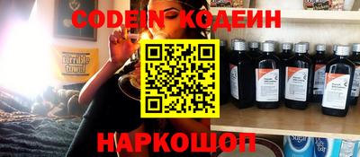 каннабис Рыбинск