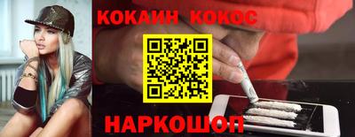 каннабис Рыбинск
