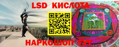 прущий лед Рузаевка