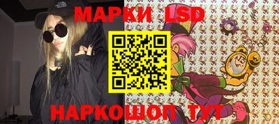 прущий лед Рузаевка