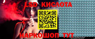 каннабис Рыбинск