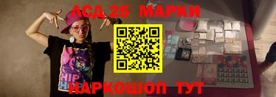 прущий лед Рузаевка