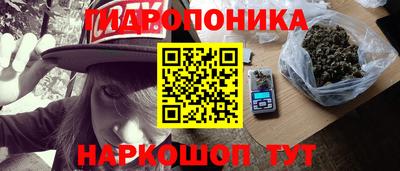 прущий лед Рузаевка