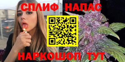 каннабис Рыбинск