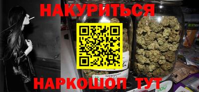 каннабис Рыбинск