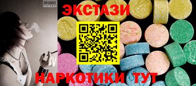 каннабис Рыбинск