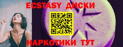 прущий лед Рузаевка