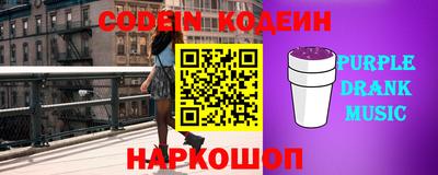 прущий лед Рузаевка