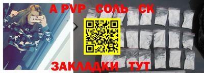 каннабис Рыбинск