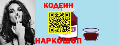 наркотики Рязань
