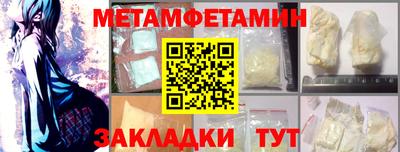 прущий лед Рузаевка