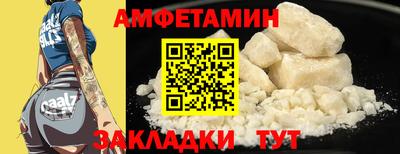 прущий лед Рузаевка