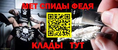 прущий лед Рузаевка
