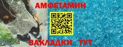 прущий лед Рузаевка