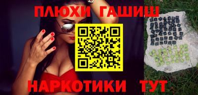 каннабис Рыбинск